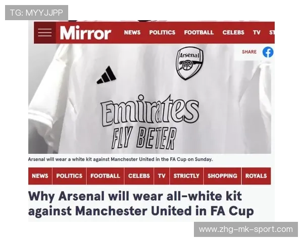 阿森纳雄心勃勃，群雄争霸！，阿森纳专区