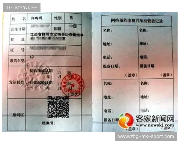 国际拳击青训营教练员资格公示名单，国际拳击协会官网证书查询
