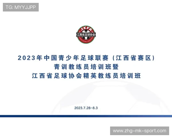 足球联赛在青训扶持中通过示范项目带动周边基层联赛活力提升,如何开展足球青训 足球联赛在青训扶持中通过示范项目带动周边基层联赛活力提升,如何开展足球青训