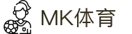 MK体育 - MK体育 (中国)官方网站MK SPORTS